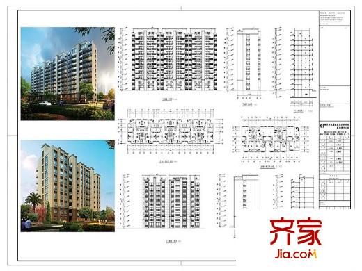 祿口街道信陵路以南C地塊實(shí)景圖