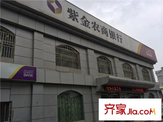 中垠紫金觀邸項(xiàng)目紫金農(nóng)商銀行