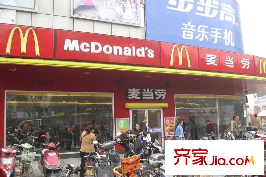 南通東鼎置業(yè)葛關(guān)路地塊南側(cè)約100米麥當(dāng)勞