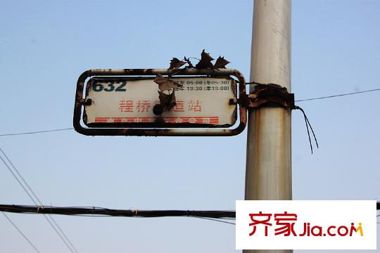 鑫龍花苑公交站臺(tái)