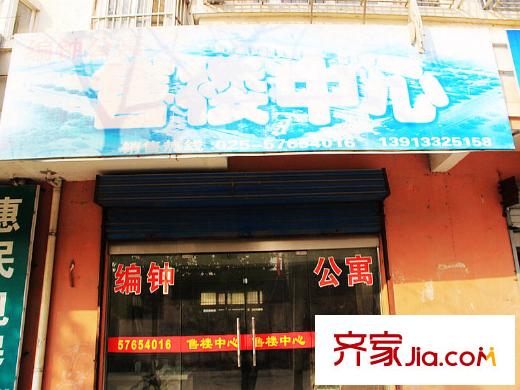 鑫龍花苑項(xiàng)目周邊配套商業(yè)（2013.01）