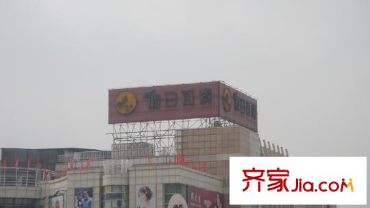 悅恒君鉑周邊假日百貨