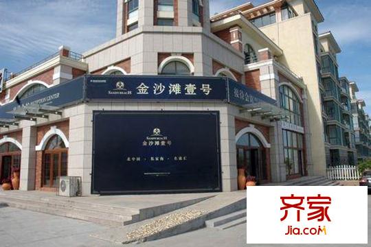 金沙灘壹號(hào)售樓處（2015.01.29）