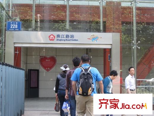 都市羲和向南約150米地鐵站