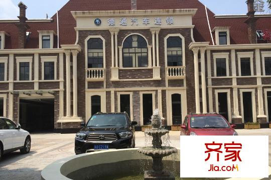 酈城御園金馬酈城商業(yè)實(shí)景（2015-9-1）