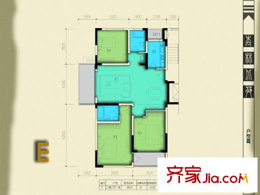 杏林北苑01、02棟標準層 E戶型 2室2廳1衛(wèi)1廚