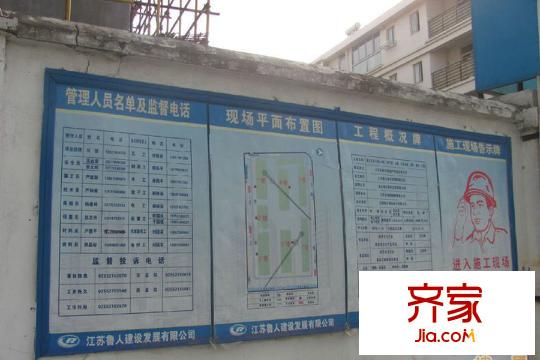 高湖道項(xiàng)目工地實(shí)景（2015-1-22）