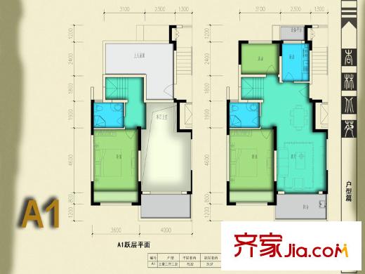 杏林北苑01、02棟躍層 A1戶型 3室2廳2衛(wèi)1廚