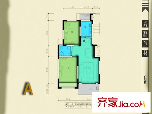 杏林北苑01、02棟標準層 A戶型 2室2廳1衛(wèi)1廚