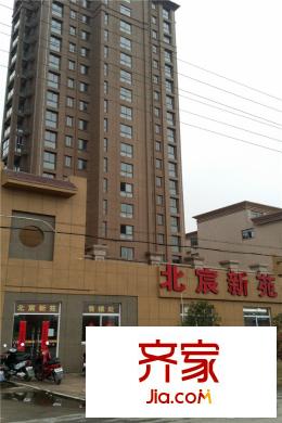 北宸新苑售樓處（2015-3-21）