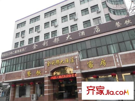 陽光帝景項(xiàng)目周邊酒店（2012-12-31）
