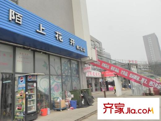 伴山香檳園周邊配套文鼎廣場(chǎng)商鋪