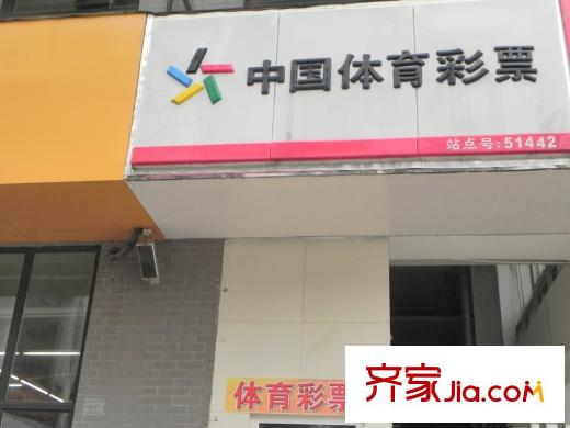 伴山香檳園周邊配套文鼎廣場(chǎng)商鋪