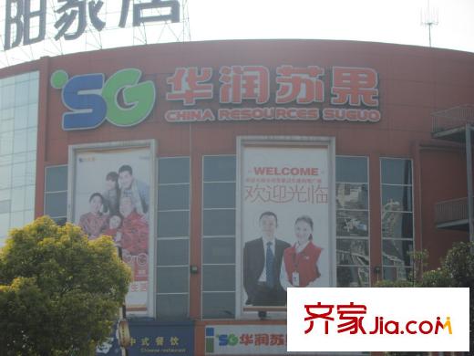 林景御園項目北側350米華潤蘇果（2012.12）