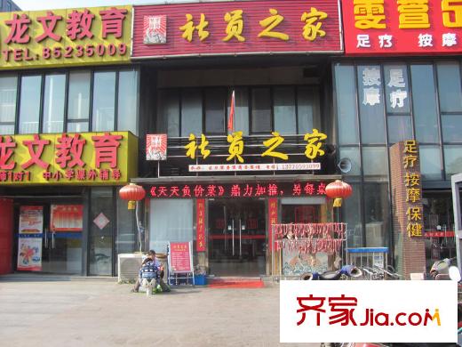 林景御園項目南側(cè)350米飯店（2012.12）