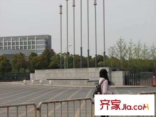 華菁水苑小區(qū)周邊大學(xué)-藥科大學(xué)