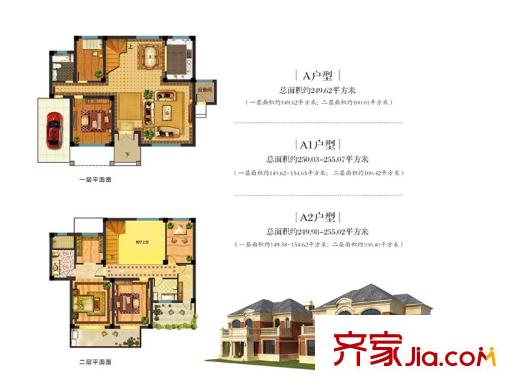 錦隆云山墅一期28-30幢標準層A、A1、A2戶型 3室2廳3衛(wèi)1廚