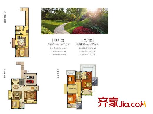 錦隆云山墅一期28-30幢標(biāo)準(zhǔn)層E1、E2戶型圖 5室2廳4衛(wèi)1廚
