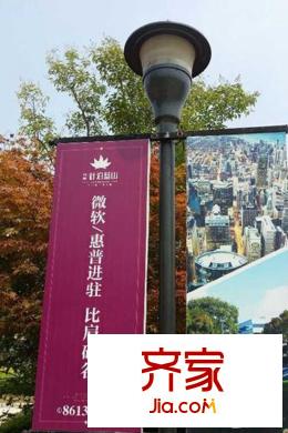 瑞景葉泊藍山項目實景（2015-3-20）