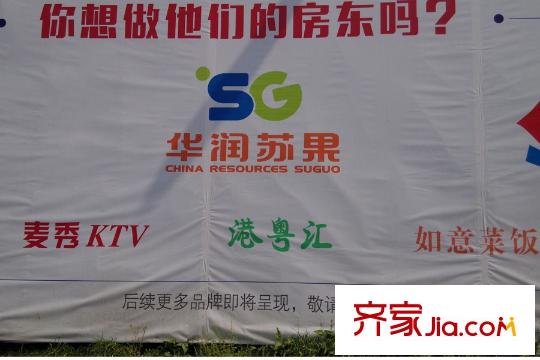 弘陽(yáng)VOHO4.8II項(xiàng)目東800米金都匯廣場(chǎng)