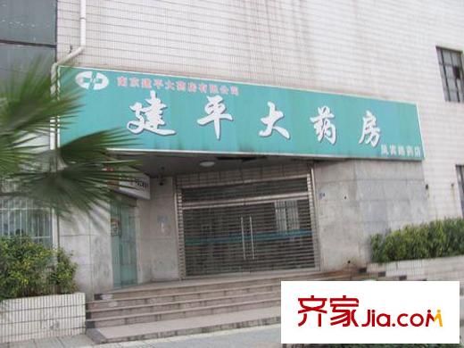 盤金華府東北側(cè)約300米藥房