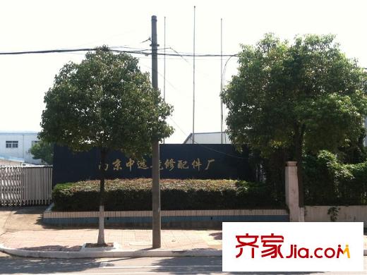 恒建金陵美域周邊汽配廠