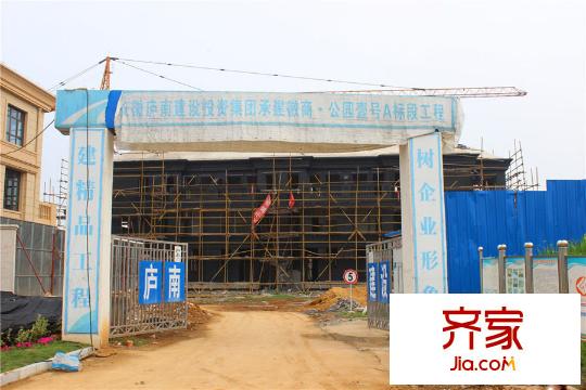 公園壹號工地大門（2015-03-16）