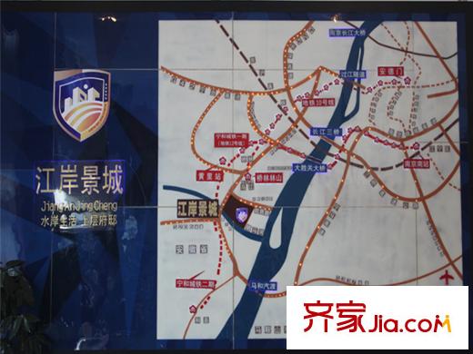 江岸景城交通區(qū)位圖