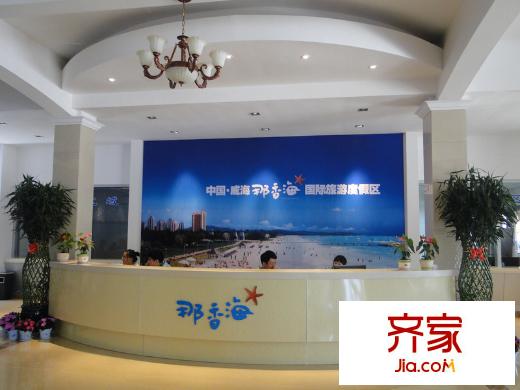 那香海國際旅游度假區(qū)售樓接待處（2012-07-26）