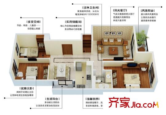 騁望驪都7號樓標準層B戶型 3室2廳2衛(wèi)1廚