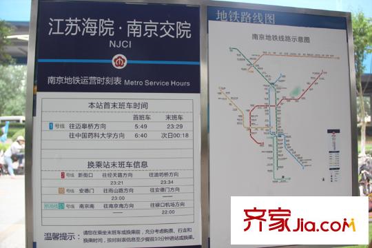 五礦九璽臺(tái)周邊地鐵線路圖(2014-8-26)