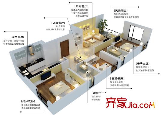 騁望驪都7號樓標準層C戶型 3室2廳2衛(wèi)1廚