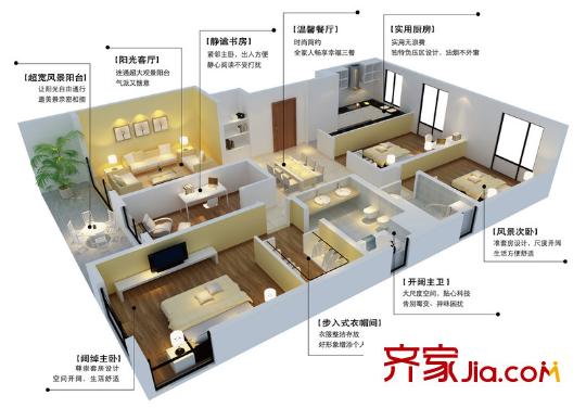騁望驪都7號樓標準層A戶型 4室2廳2衛(wèi)1廚