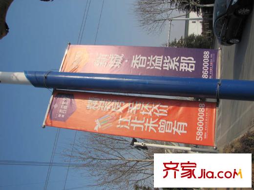 新城香溢紫郡項目南面位于學府路上的廣告牌