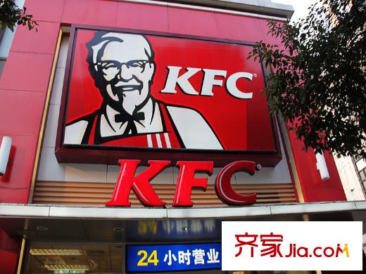 東駿華府項目附近肯德基店（2013-1-8）