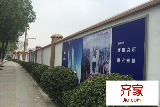 海平方米名都苑項(xiàng)目工地外圍圍墻（2015-8-20）