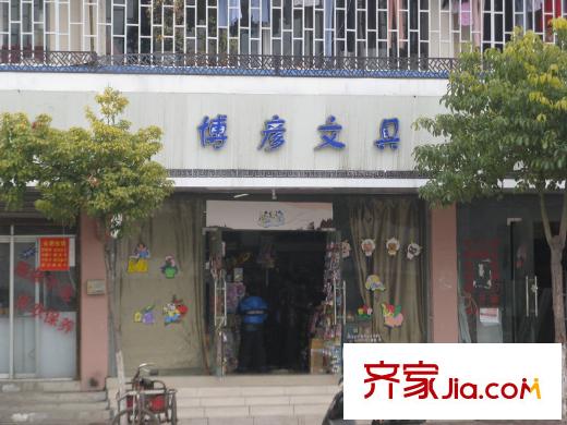 金輕鄭和南路地塊北200米文具店