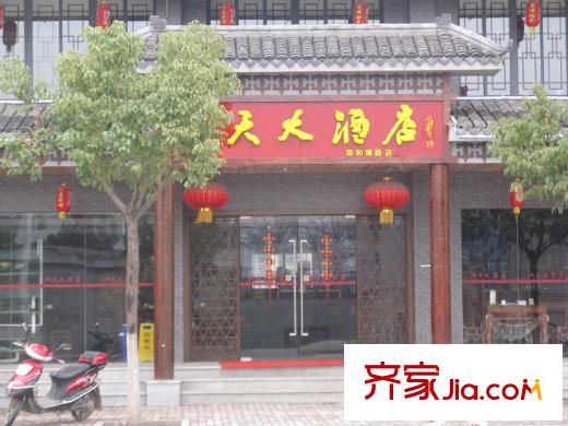 金輕鄭和南路地塊北80米江天大酒店