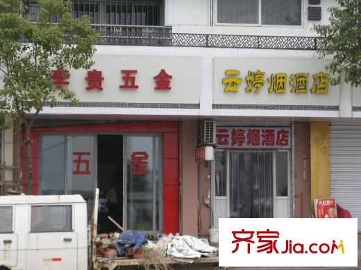 金輕鄭和南路地塊北250米店鋪