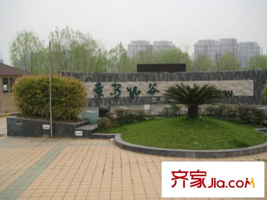 盛康河西大街地塊東側錦尚銀谷文化休閑街區(qū)