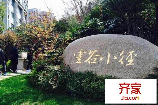 滟紫臺項目現(xiàn)房實景（2015-3-24）