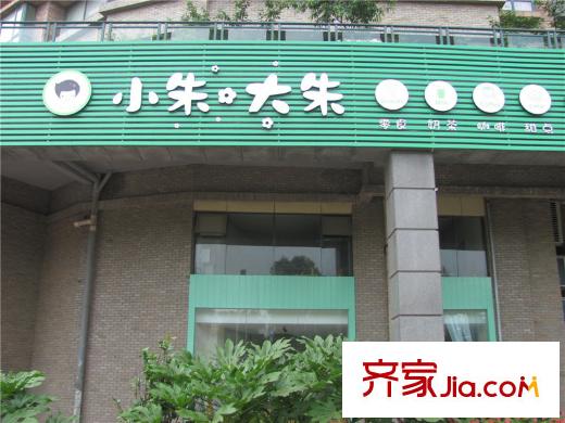 滟紫臺小區(qū)周邊配套