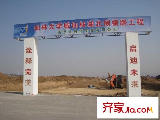 星葉楓情水岸在修的道路