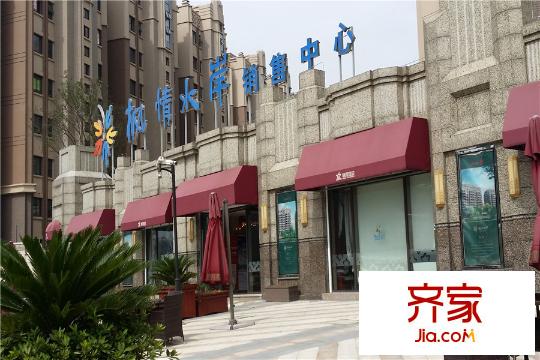 星葉楓情水岸營(yíng)銷中心（2015-7-13）