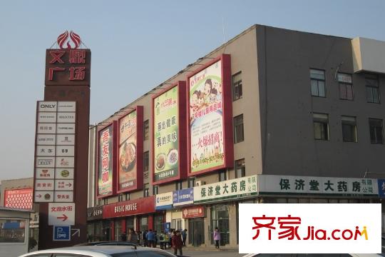 招商方山里花園文鼎廣場(chǎng)商鋪