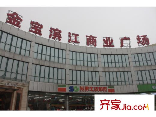 恒信瓏湖國(guó)際金寶濱江商業(yè)廣場(chǎng)（2013.03.11）