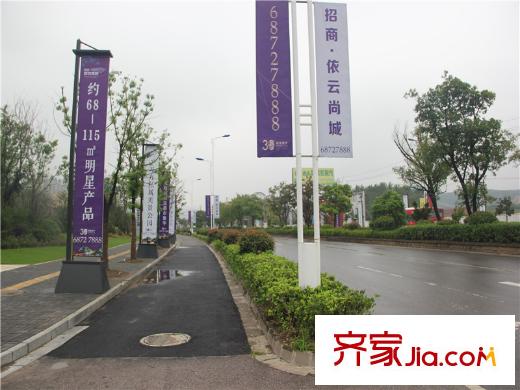 招商依云尚城門前道路