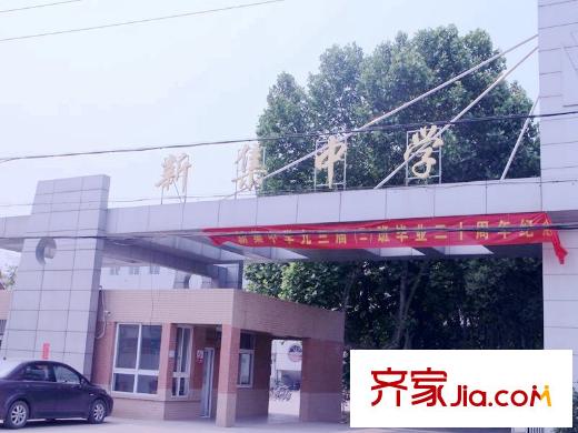騁望怡峰花園西側(cè)200米新集中學(xué)（2013-05）