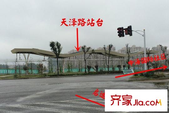 中海國(guó)際社區(qū)周邊有軌電車車站