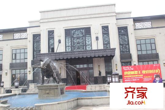 中海國(guó)際社區(qū)售樓處（2014-11-21）